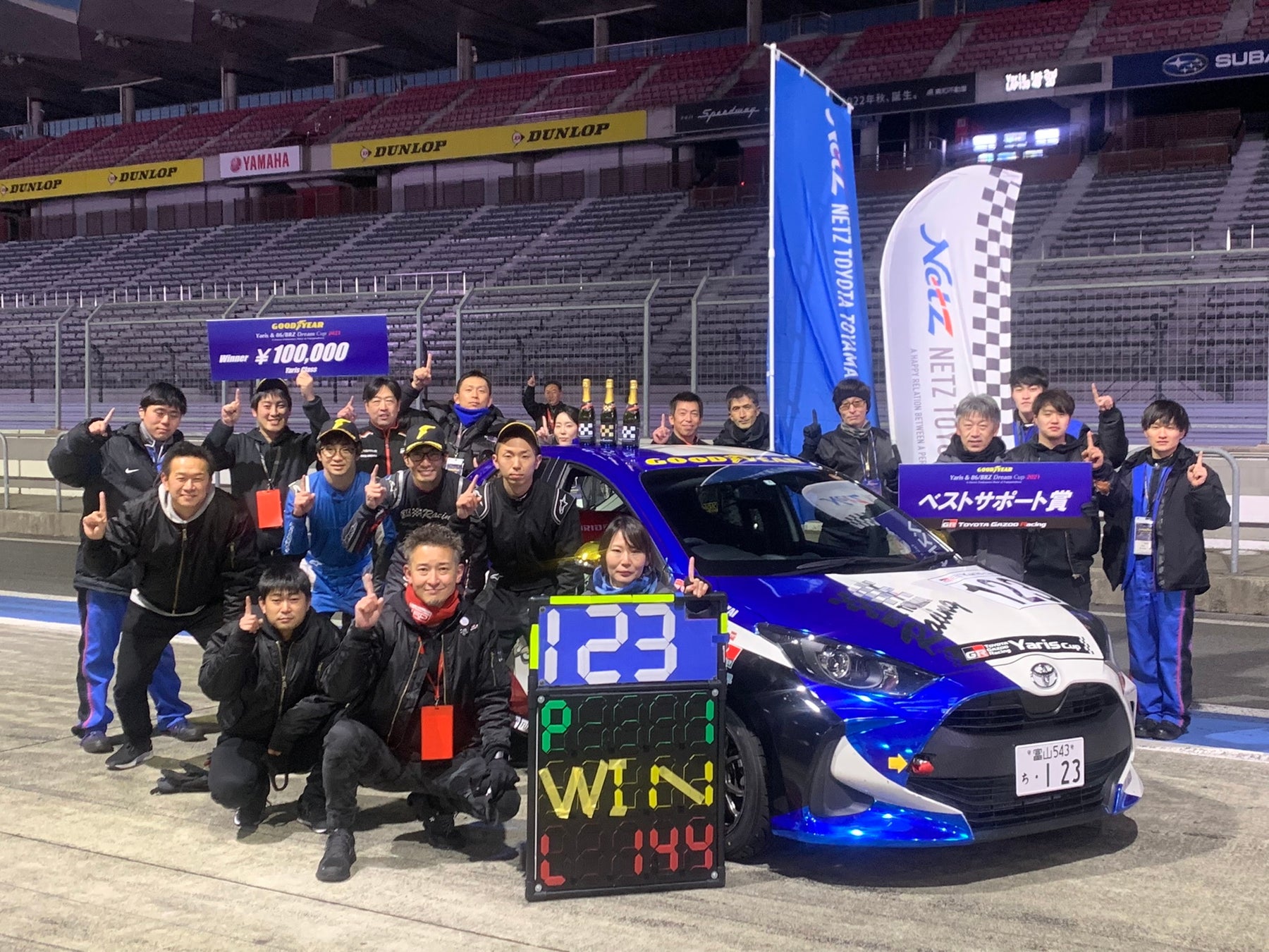 悲願のYarisClass初優勝。10年で培ったチーム力が結集。