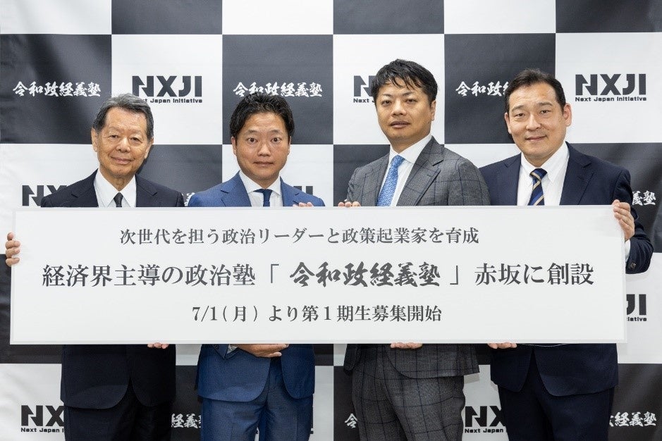 政治の成立 144592-1-