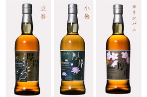 厚岸蒸溜所】アジア最大級の酒類品評会で「厚岸シングルモルト 厚岸蒸溜所】アジア最大級の酒類品評会で「厚岸シングルモルト