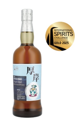 厚岸蒸溜所】世界的酒類品評会で「厚岸ブレンデッドウイスキー 厚岸蒸溜所】世界的酒類品評会で「厚岸ブレンデッドウイスキー