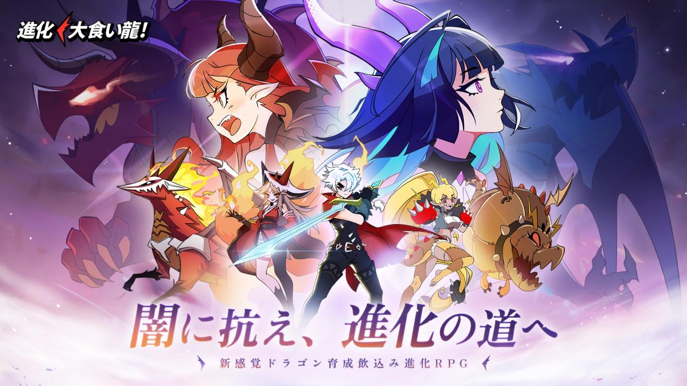 本日配信開始!全世界1 本日配信開始!全世界1