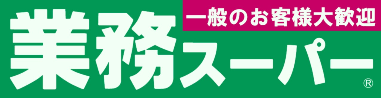 【千葉/袖ケ浦】「市民会館・公民館まつり」を開催します!