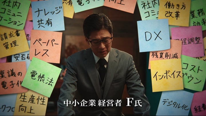 橋本環奈さんが中小企業をDX!『NI Collabo 360』の新TVCM放映開始 橋本環奈さんが中小企業をDX!『NI Collabo 360』の新TVCM放映開始