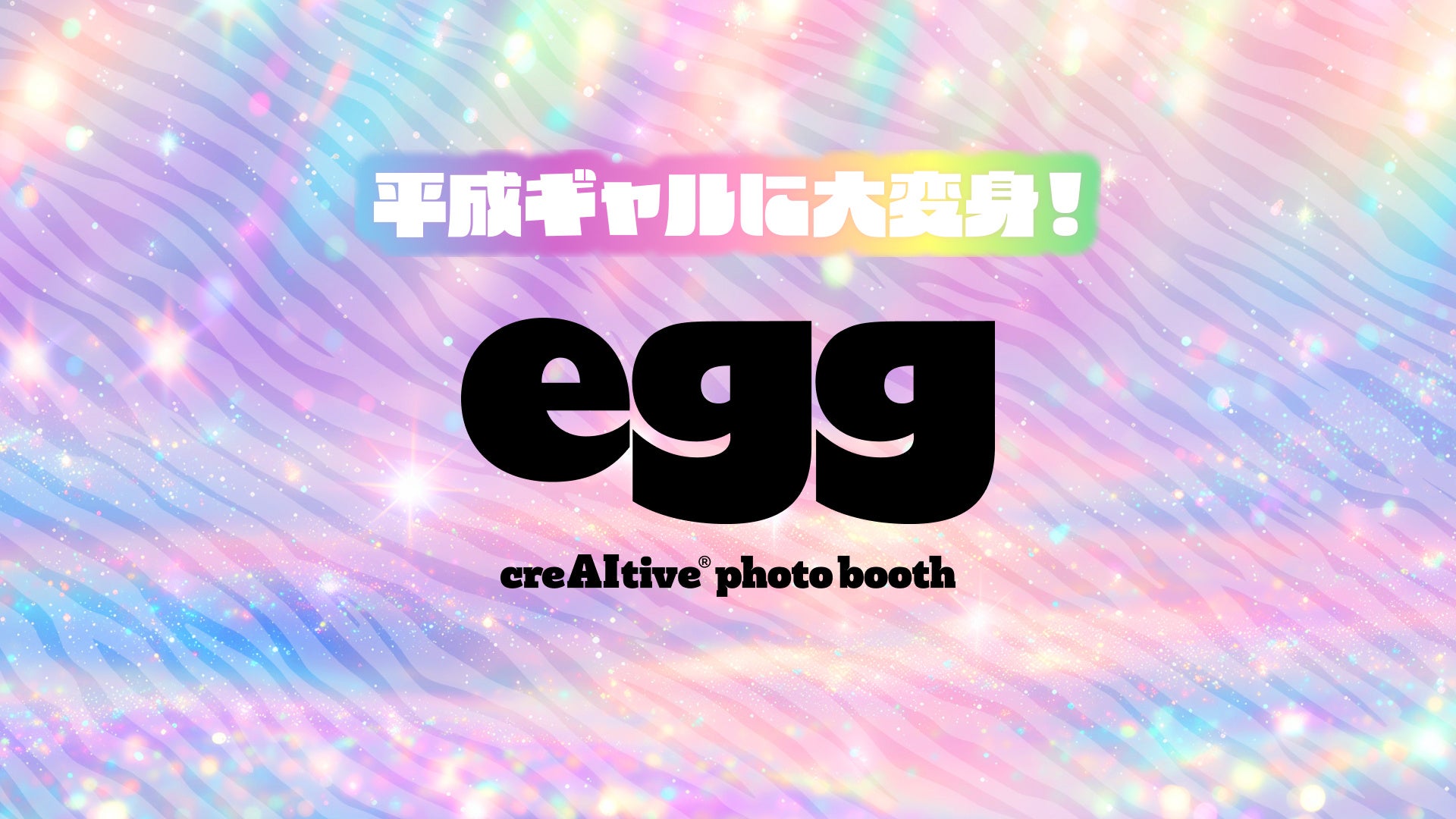 ひらがな麻雀『ひらがじゃん』に防水カード版「アクア」が登場!10月9日よりAmazonで販売開始