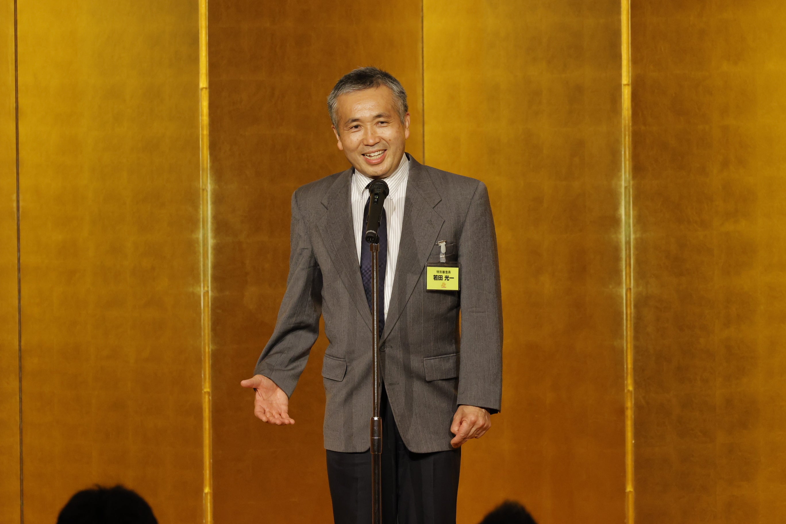 特別審査員の若田光一氏