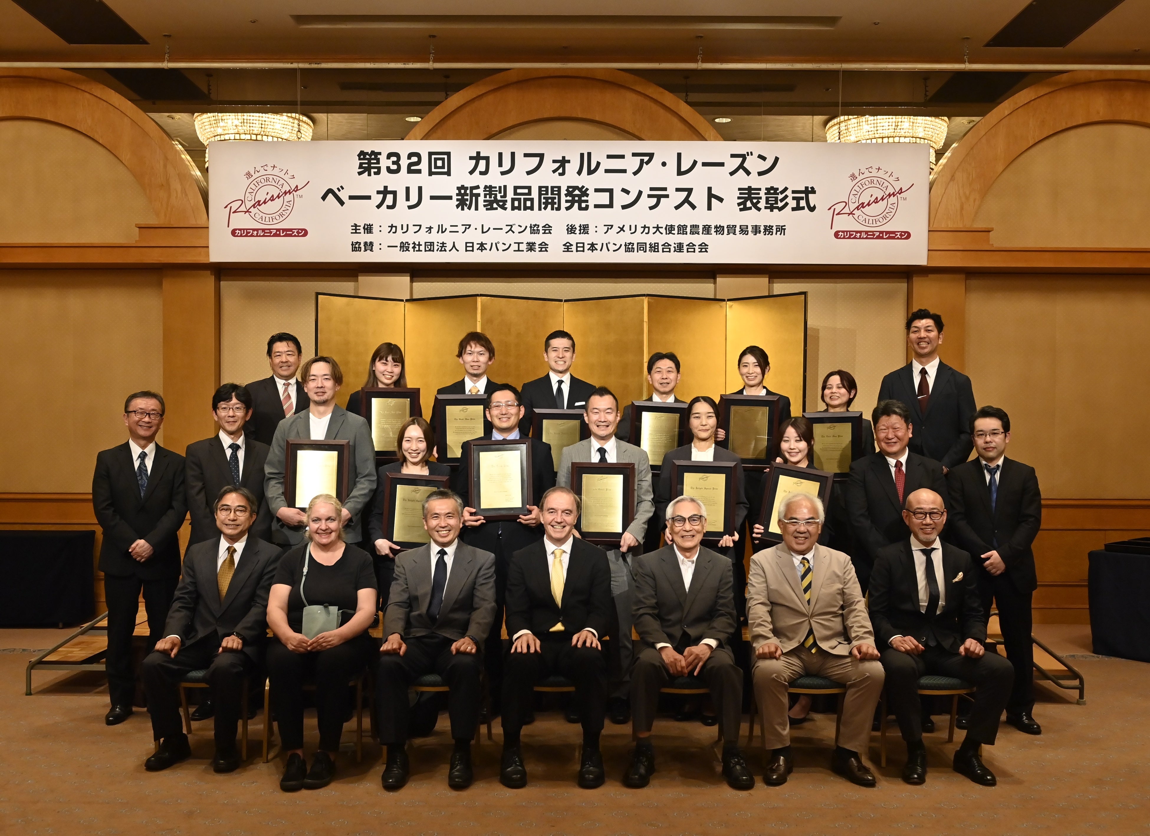 入賞者と審査員の記念撮影の様子