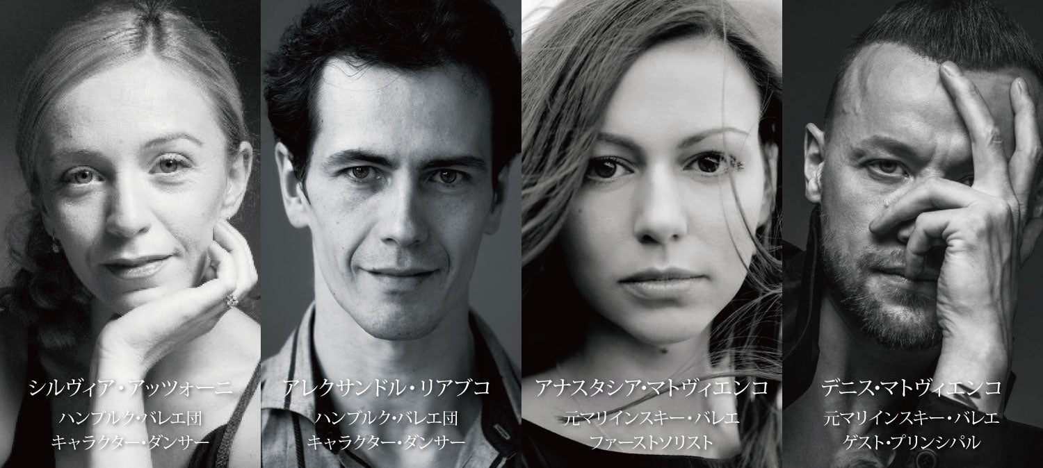 「Thanks Gala 2023 」出演ゲスト