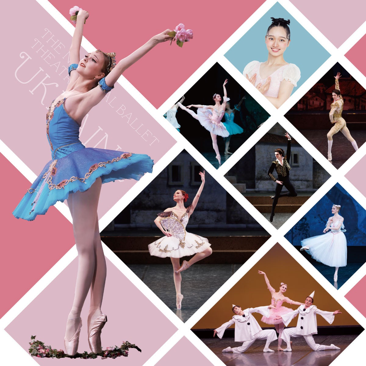 「親子で楽しむ夏休みバレエまつり」