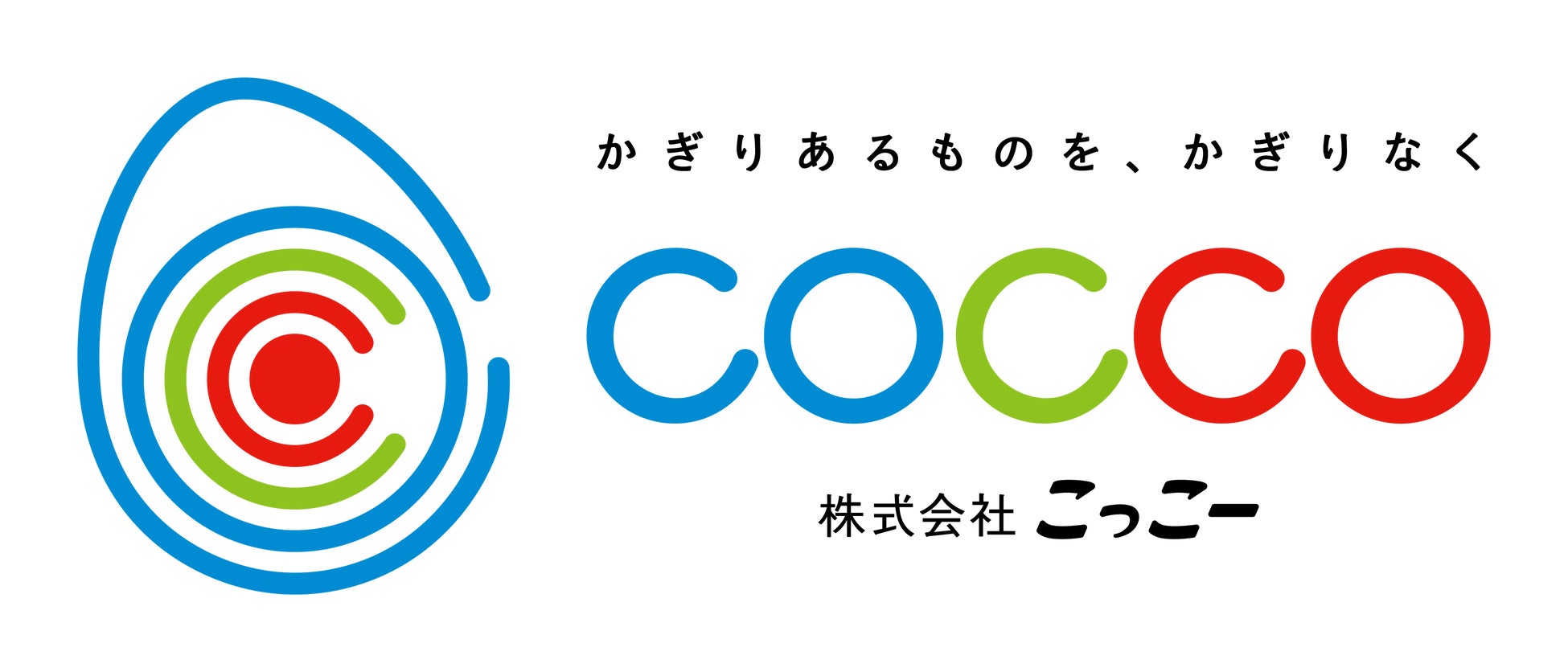 株式会社こっこー