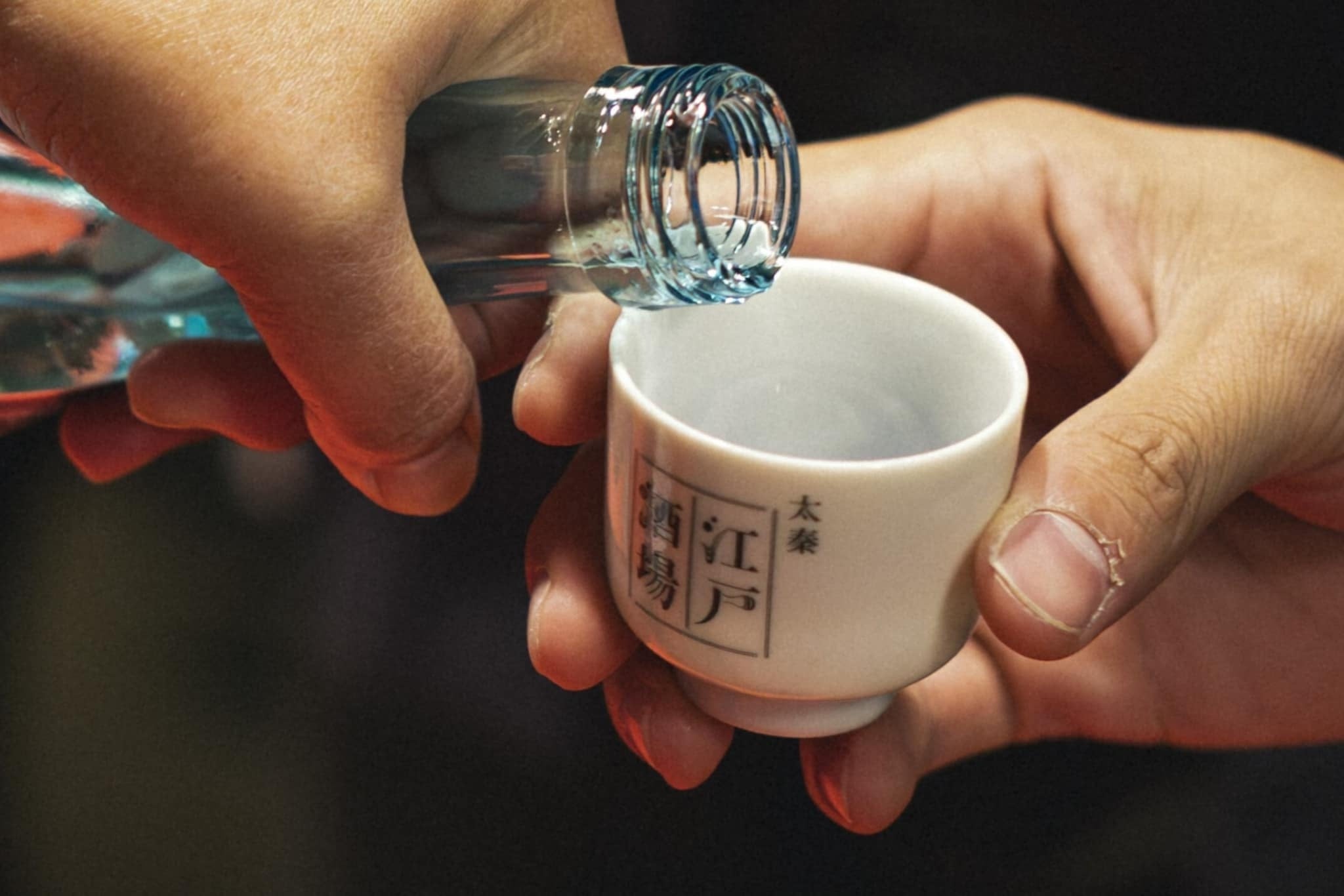 日本酒飲み放題特製おちょこ