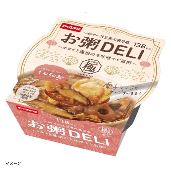 クラダシ、約4.7トンのフードロス削減に貢献し、過去の販売でも完売