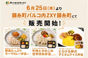 株主優待制度に関するお知らせ | 株式会社クラダシのプレスリリース 株主優待制度に関するお知らせ | 株式会社クラダシのプレスリリース