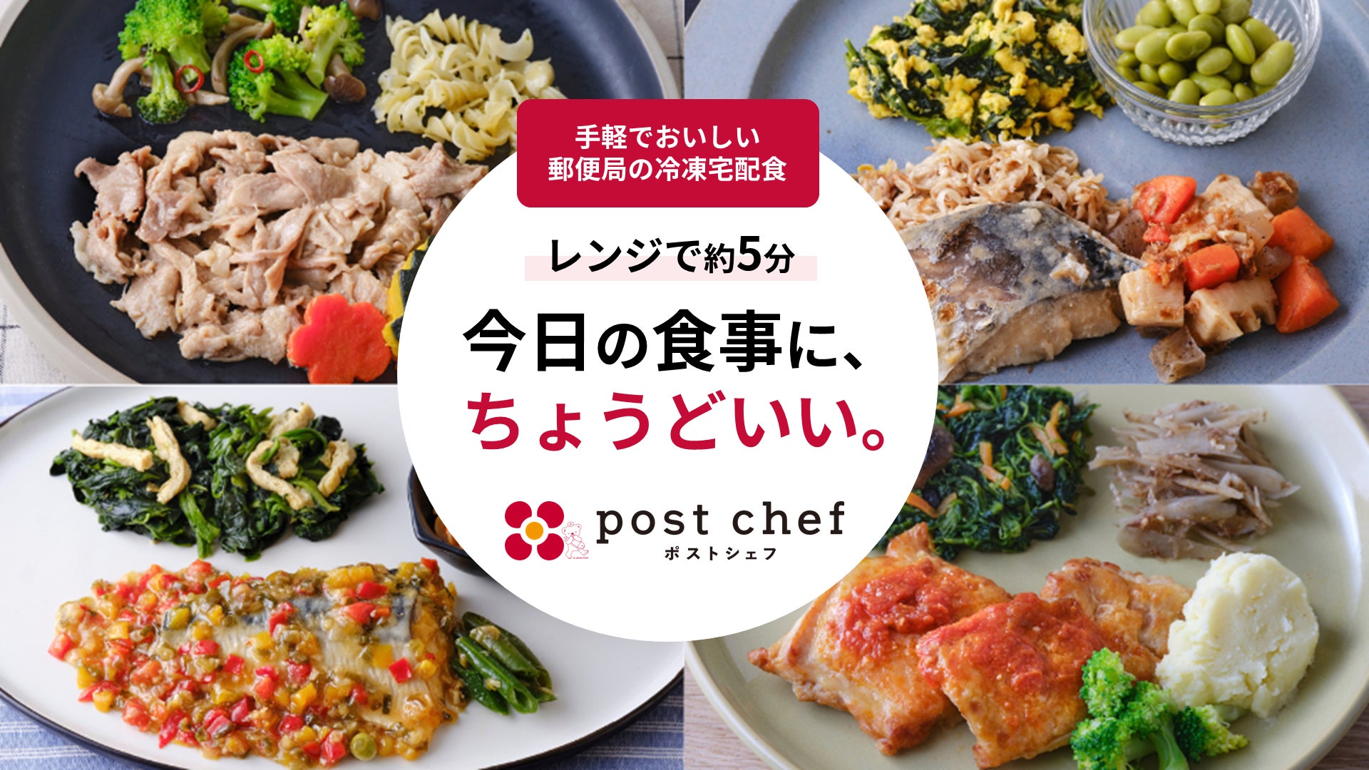 料理に込めた、隠し味ならぬ「隠し愛」を募集!「#我が家の隠し愛 X投稿キャンペーン」を開催