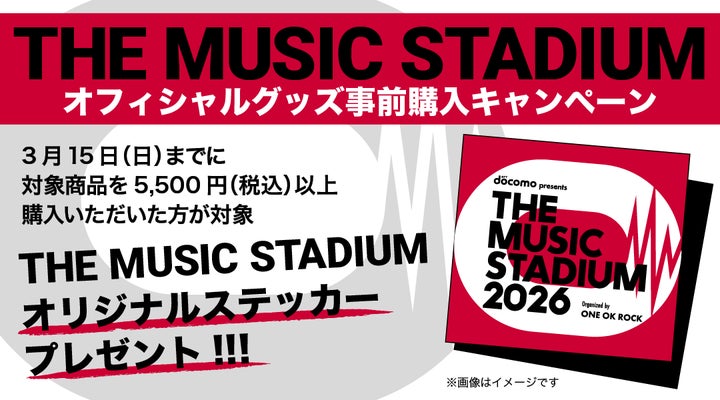 docomo presents THE MUSIC STADIUM 2026 organized by ONE OK ROCK docomo presents THE MUSIC STADIUM 2026 organized by ONE OK ROCK