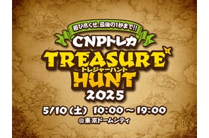 144873-10- 144873-10-