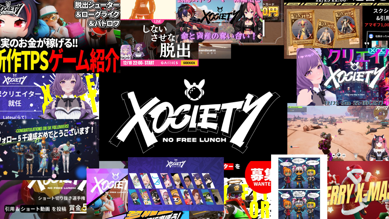 XOCIETY、ファン主導で認知度7倍！日本進出加速