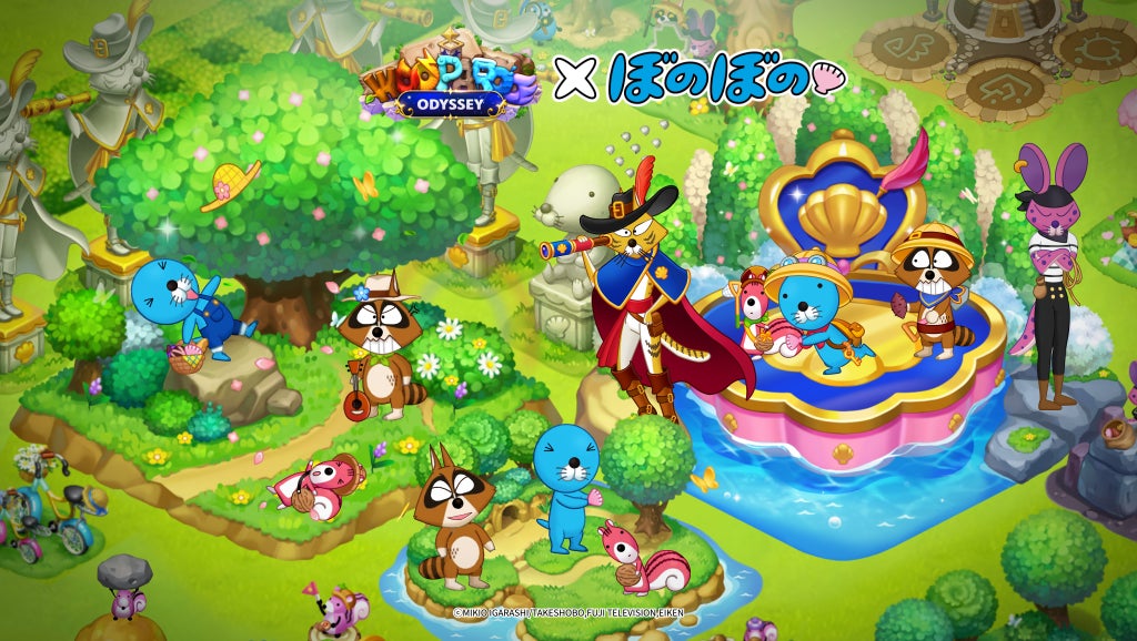 ウパル×ぼのぼの!癒やしのコラボで村づくり ウパル×ぼのぼの!癒やしのコラボで村づくり