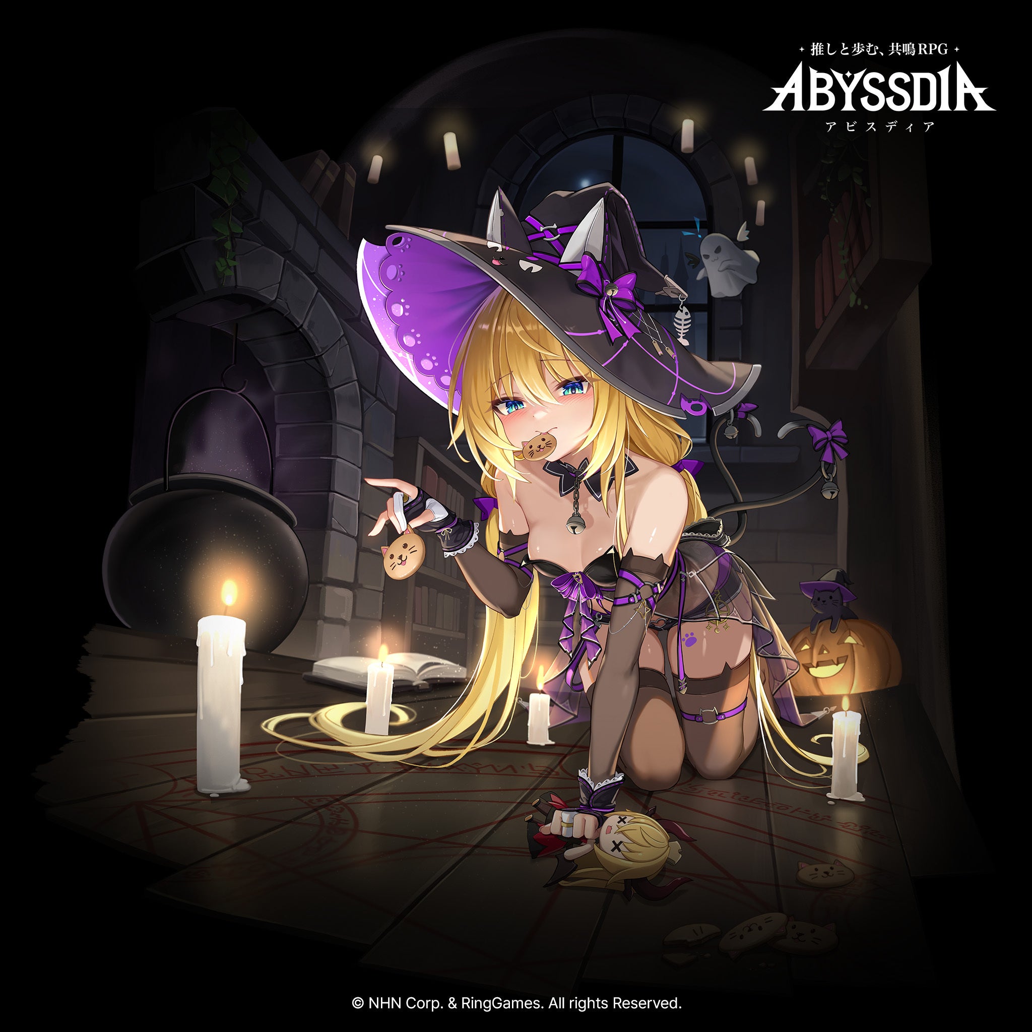 美少女系RPG『アビスディア』、ハロウィン記念イベントを開催！ 新SSR