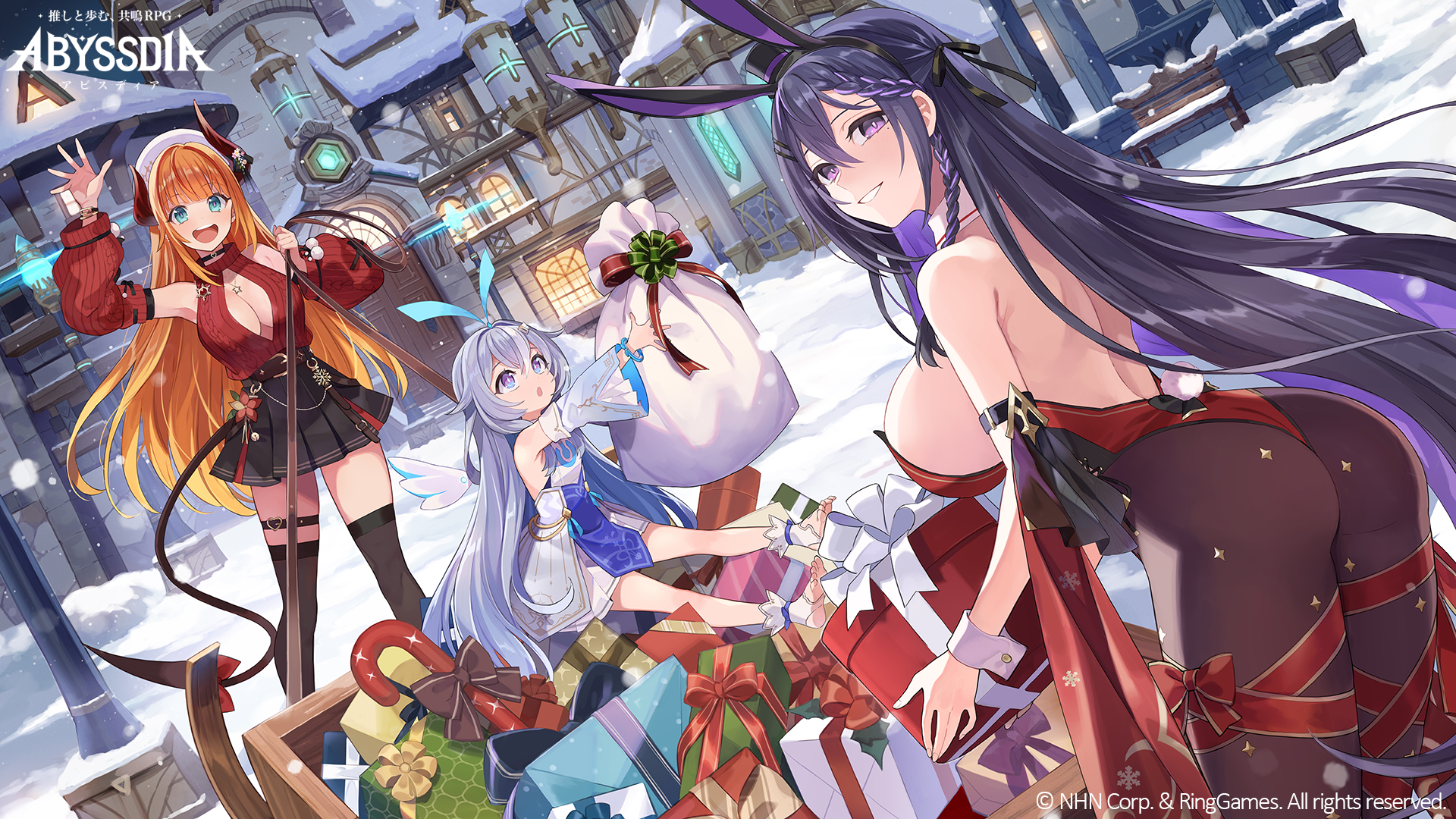 アビスディア、聖夜の美少女SSR実装！Xmasイベント開催