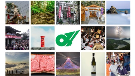 20年に1度の伊勢の民俗行事「お木曳行事」が2026年5月に始まります!みえ旅で“ウマ”くいく一年にするために2026年に行っておきたい三重県 新春開運旅 20年に1度の伊勢の民俗行事「お木曳行事」が2026年5月に始まります!みえ旅で“ウマ”くいく一年にするために2026年に行っておきたい三重県 新春開運旅