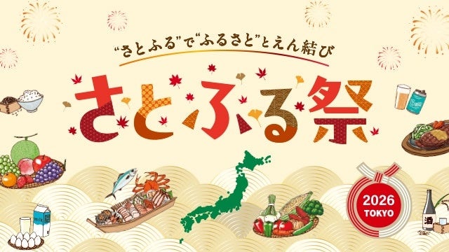 買って終わりじゃない。購入店をSNSで紹介するテンポス初の取り組み、青森浪岡店10月5日オープン