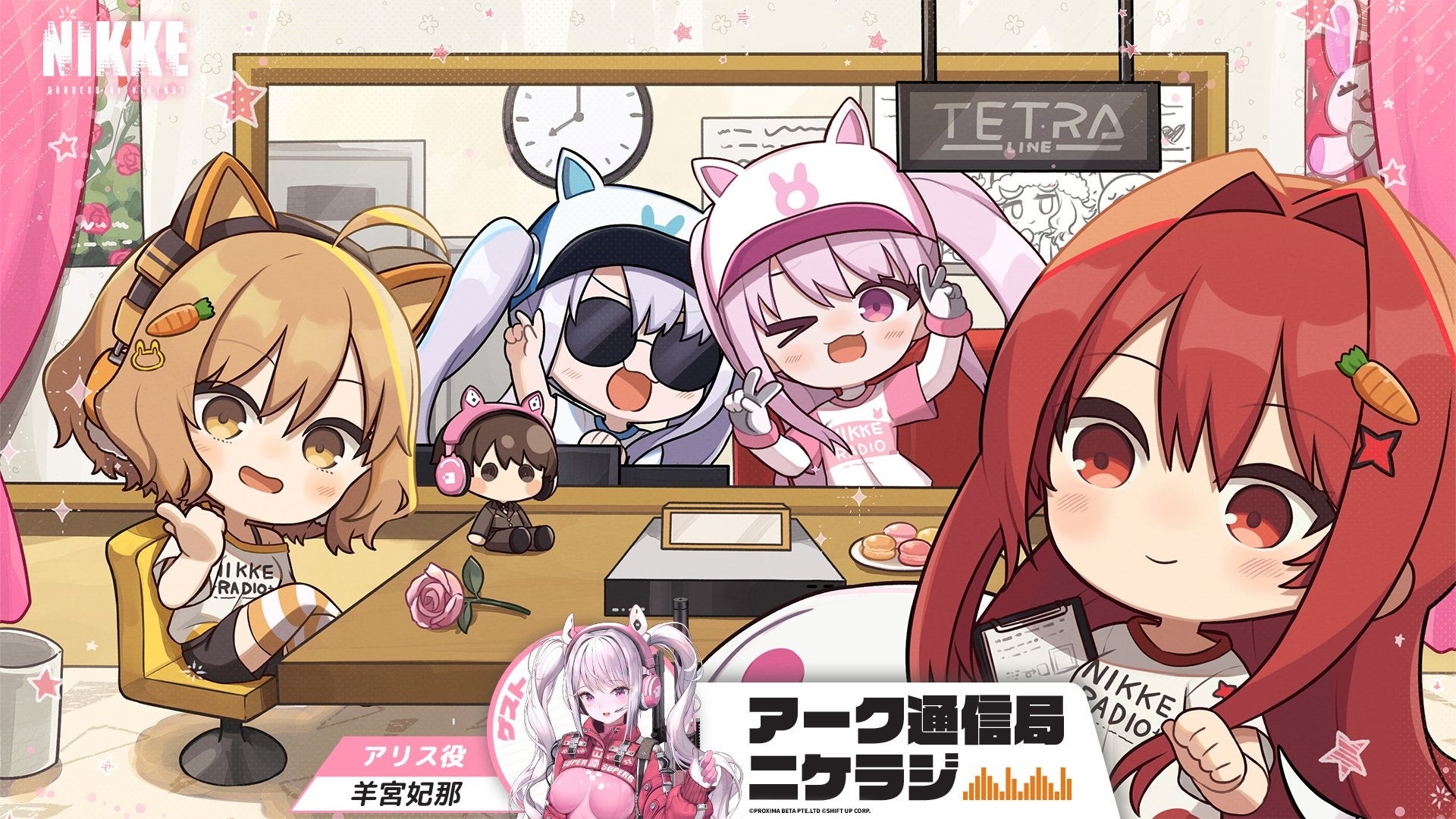 NIKKE、2月は熱い！ニケラジ＆雪まつり初出展で盛り上がれ