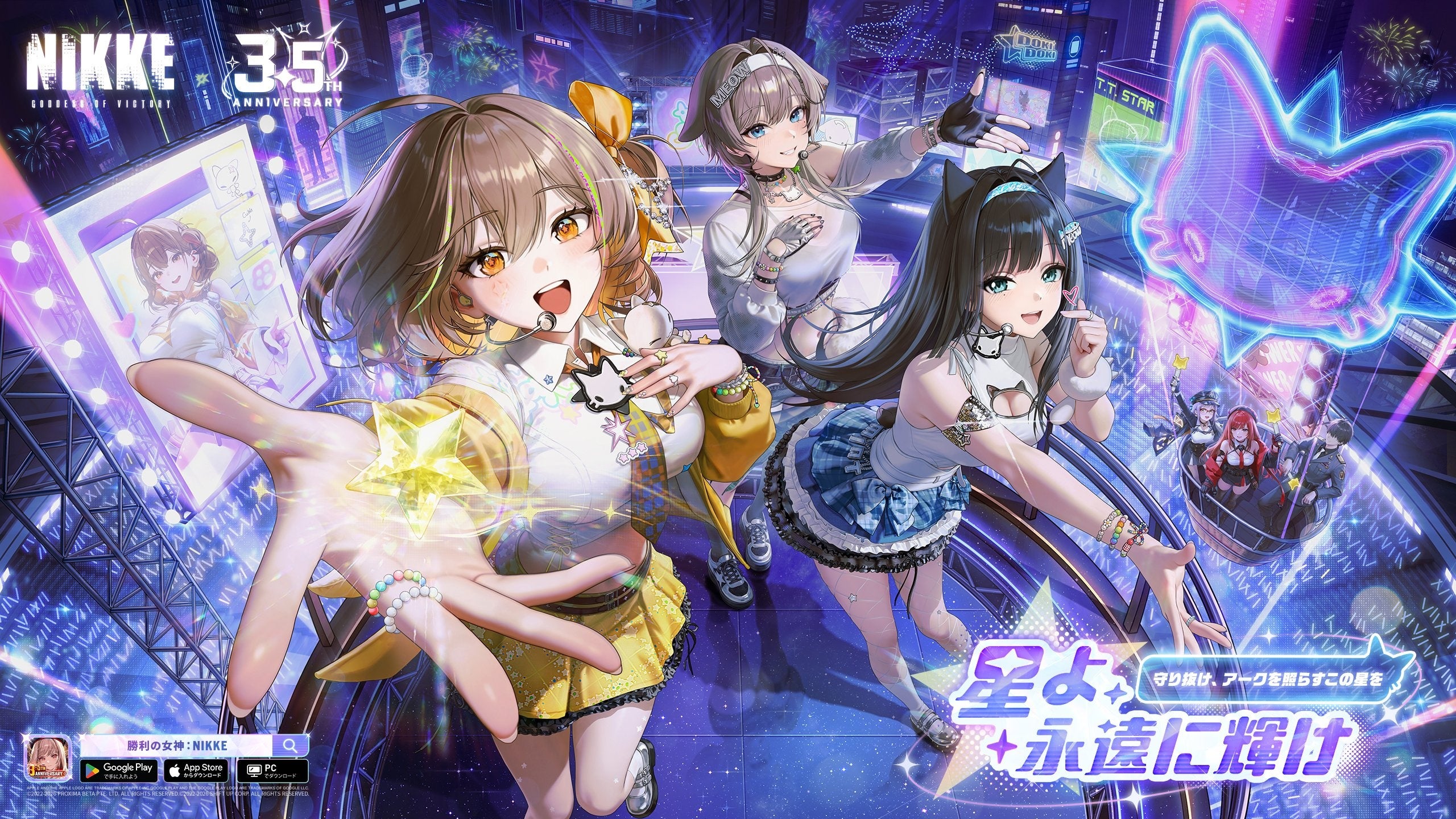 【NIKKE】アニスがアイドルに！最新版「STAR ANIS」実装