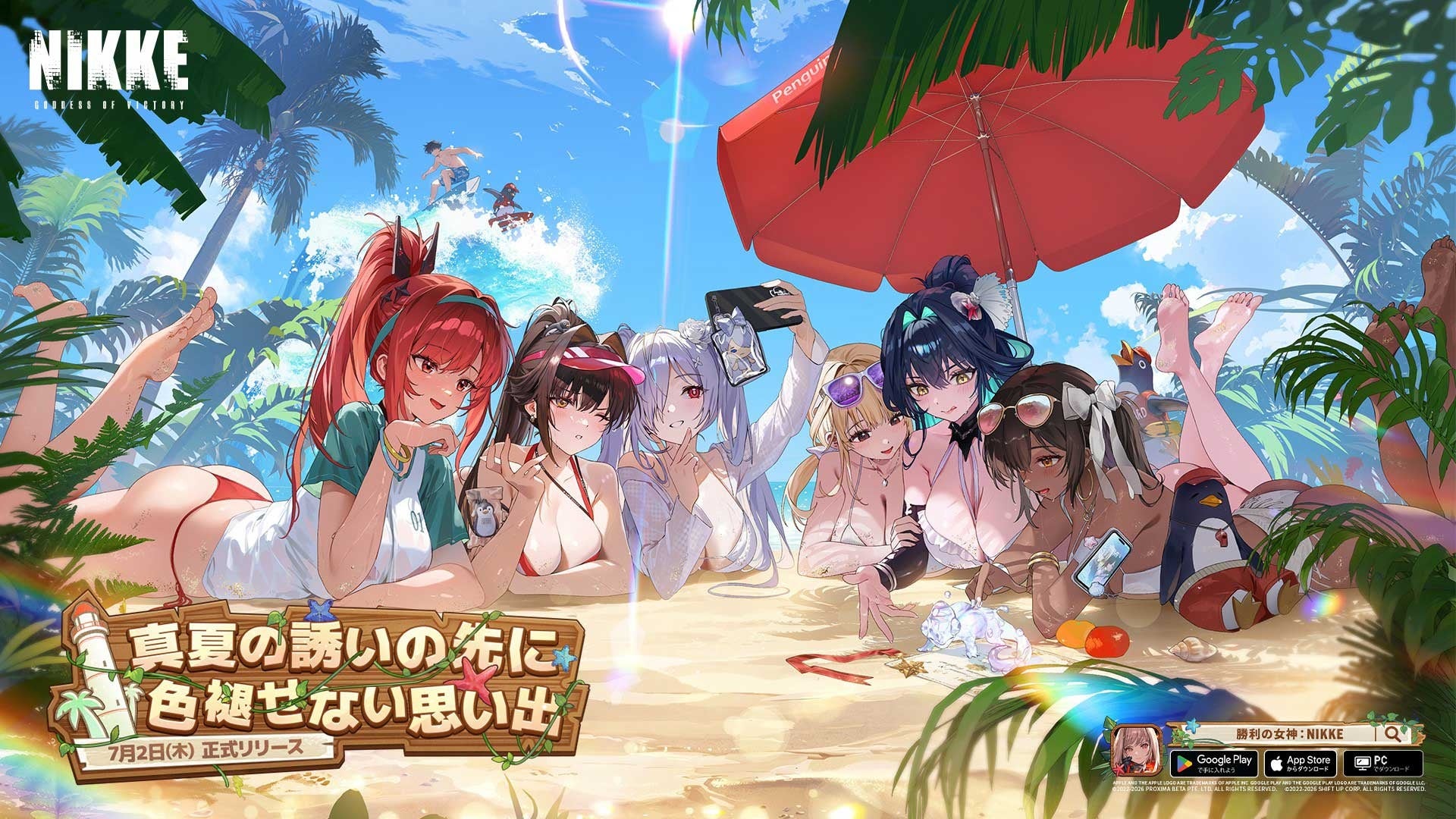 NIKKE夏SP！新水着ニケ＆イベント「WAVE TO YOU」情報解禁