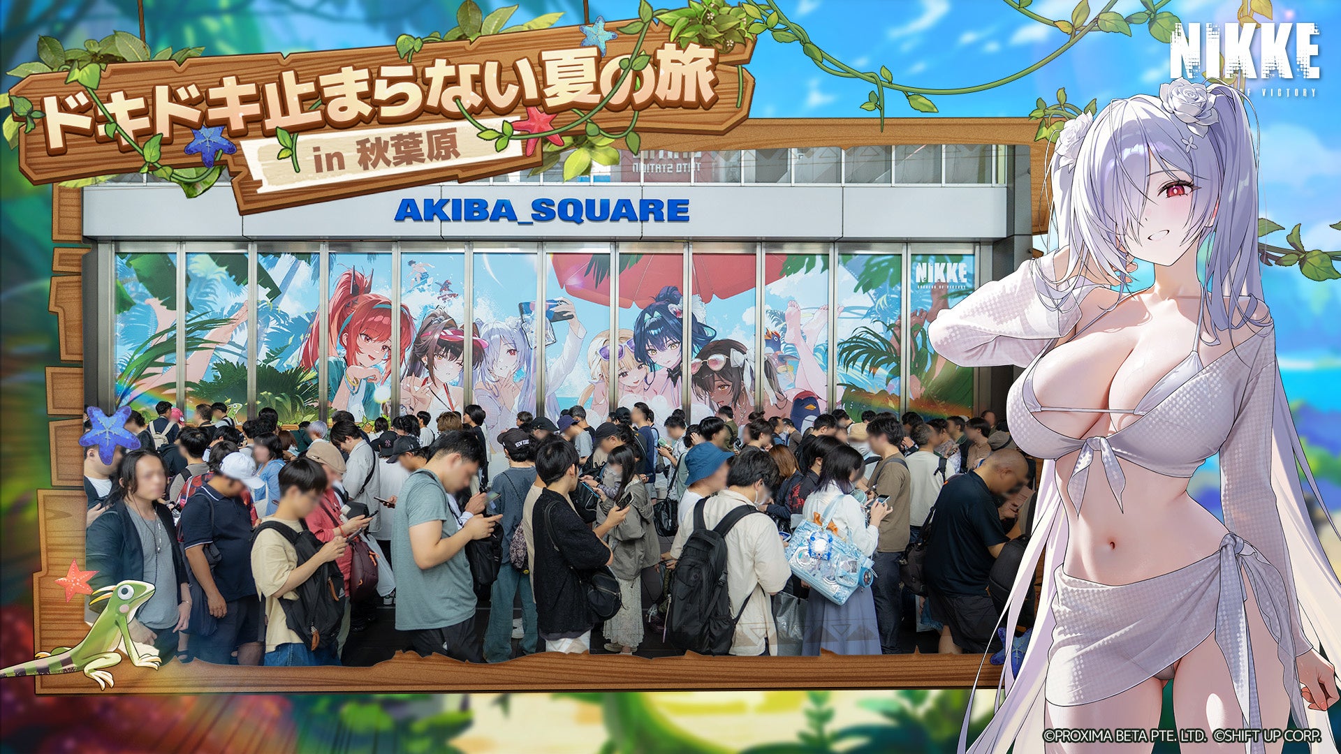 『NIKKE』秋葉原イベント大盛況!2300人超が熱狂、コスプレイヤーも登場 『NIKKE』秋葉原イベント大盛況!2300人超が熱狂、コスプレイヤーも登場