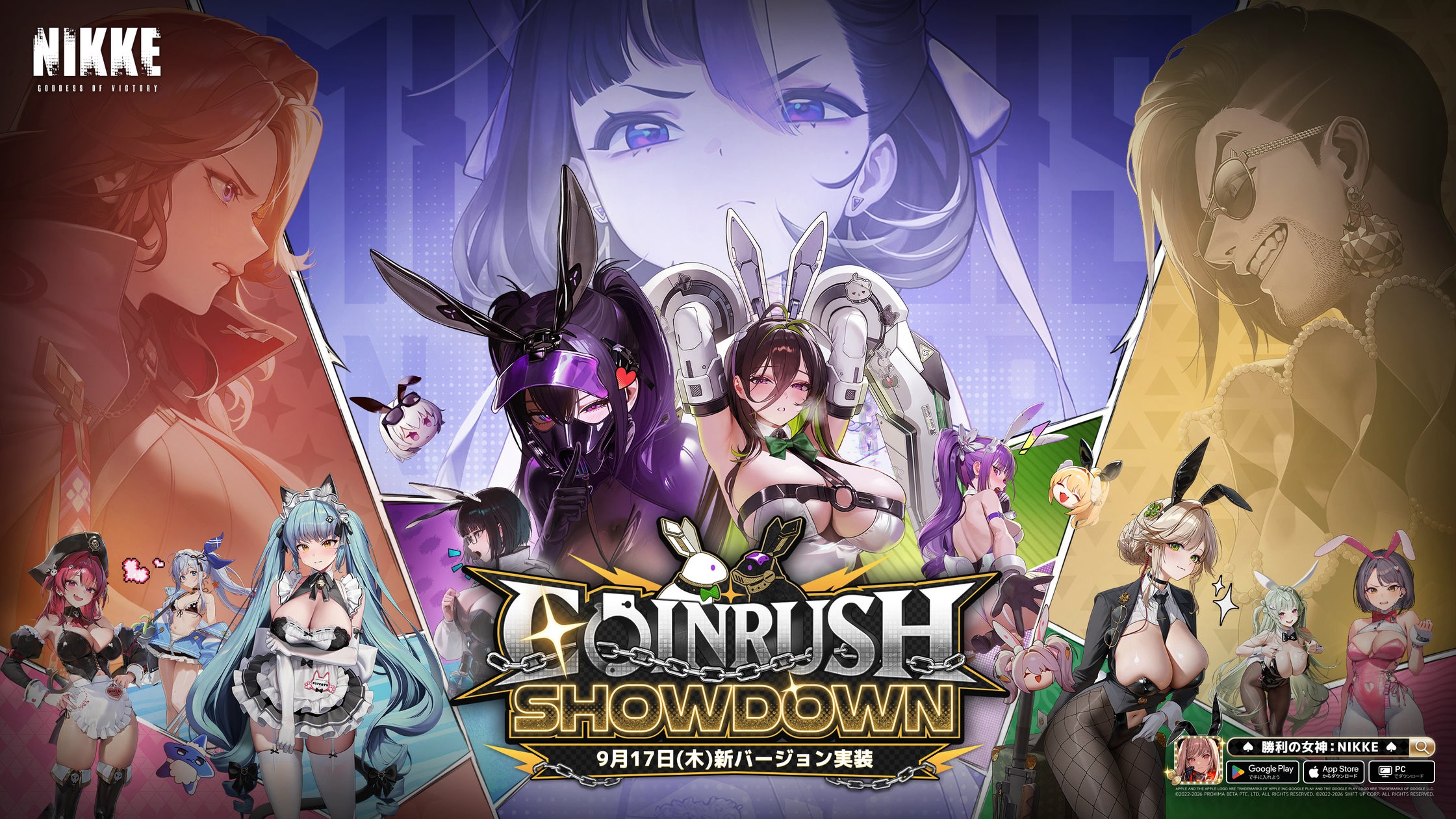 NIKKE最新イベント「COIN RUSH SHOWDOWN」!新ニケ&バトルロイヤル開催! NIKKE最新イベント「COIN RUSH SHOWDOWN」!新ニケ&バトルロイヤル開催!
