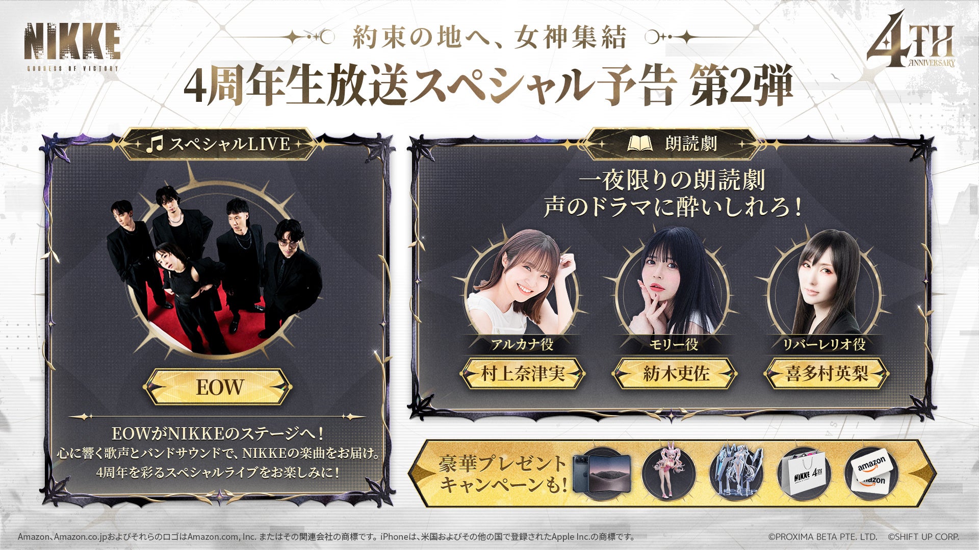 『魔王カリンちゃんRPG ~恋姫建国奔走記~』祝・1.5周年を記念してカリンエキスポ開催!! イベントやキャンペーン、記念ログインボーナスなど豪華報酬盛りだくさん!