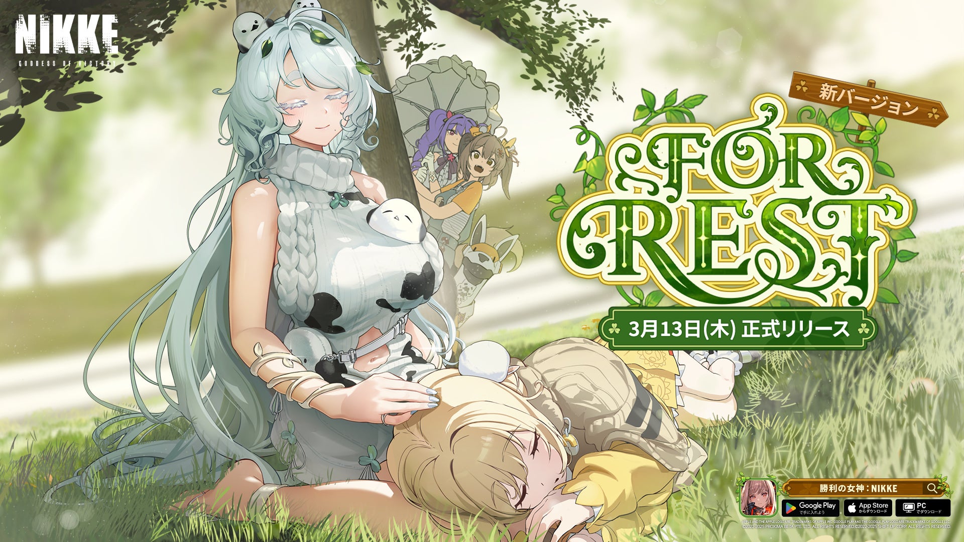 NIKKE新キャラ「トリナ」登場!大阪ファンミ開催決定! NIKKE新キャラ「トリナ」登場!大阪ファンミ開催決定!