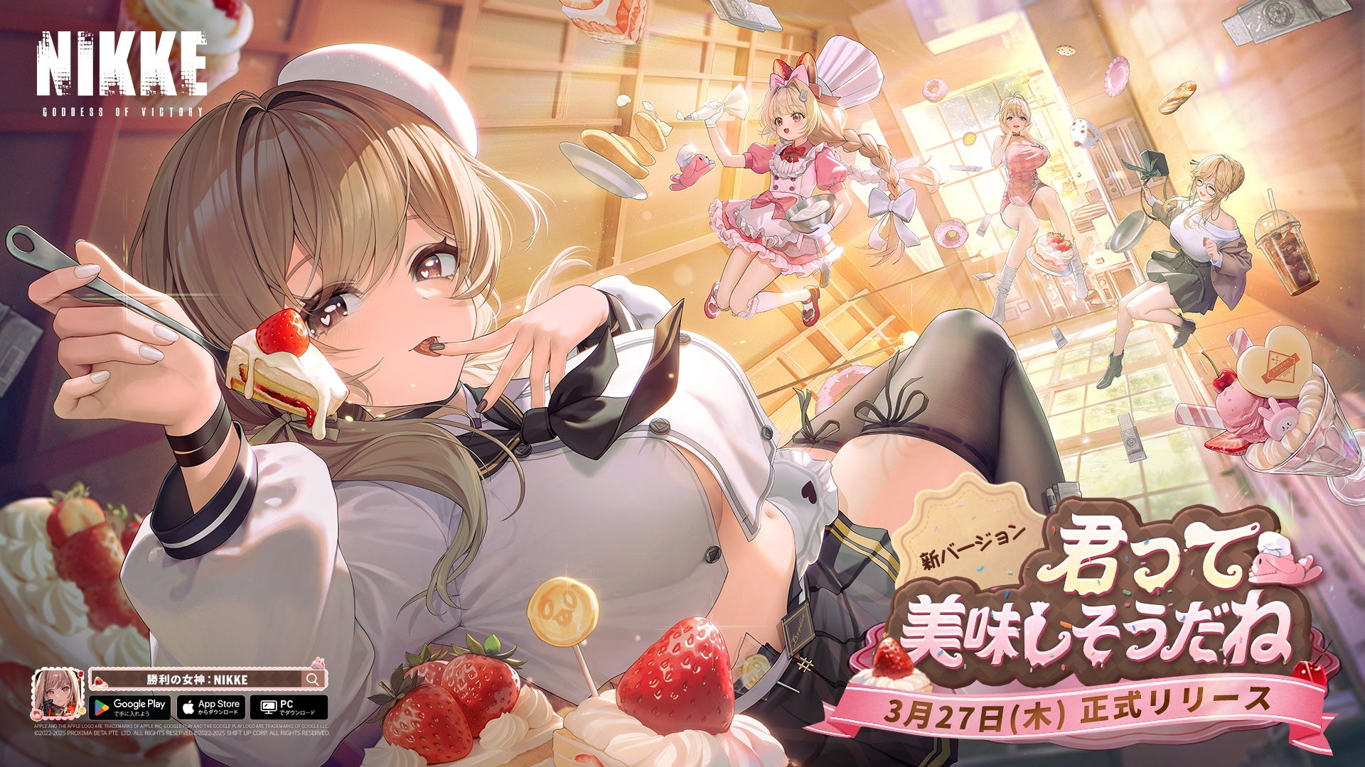 NIKKE新キャラ「ブレッディ」登場!新イベント&コスチュームも! NIKKE新キャラ「ブレッディ」登場!新イベント&コスチュームも!