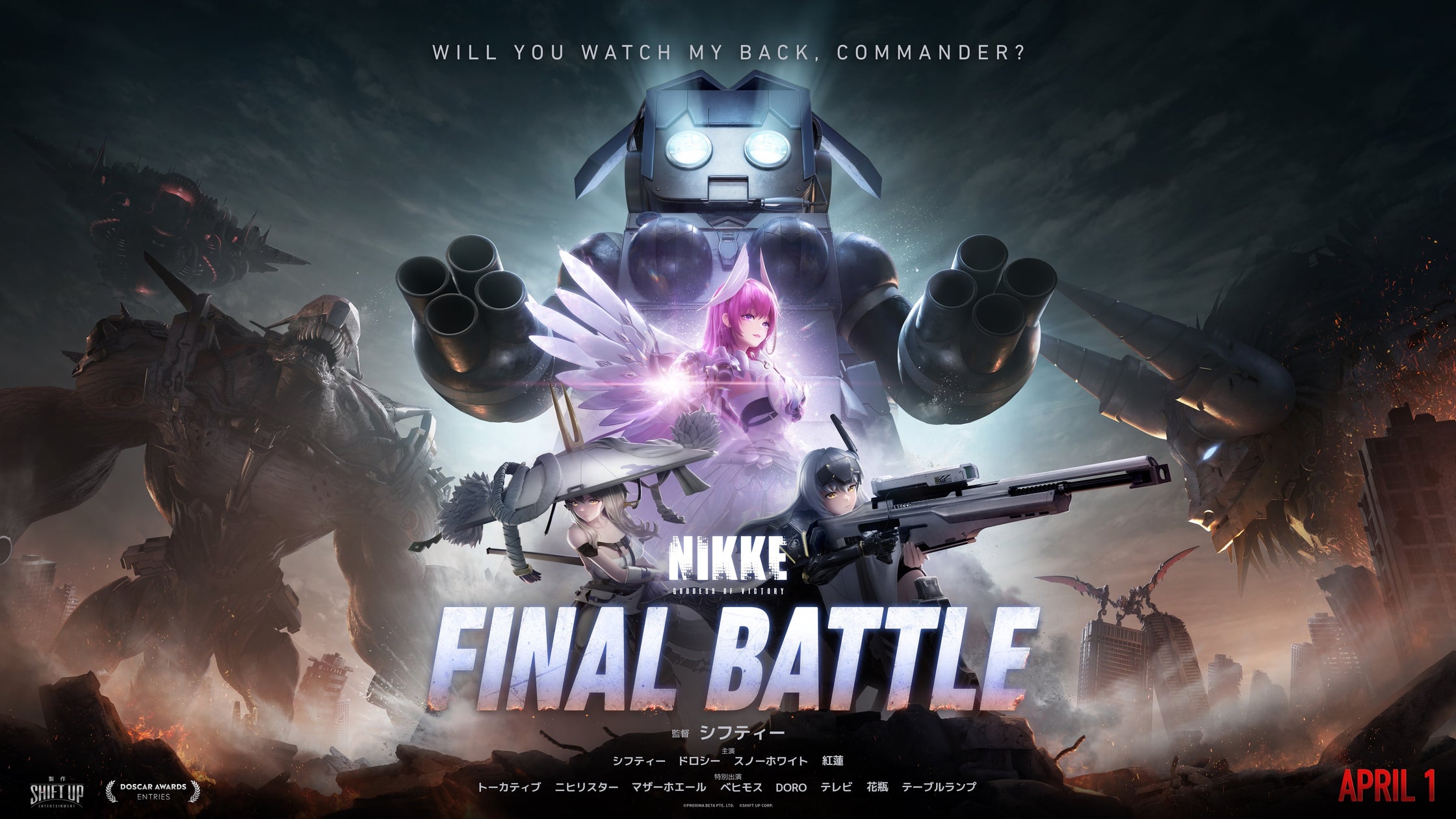 NIKKEエイプリルフール祭り!限定PV&豪華コンテンツ公開中! NIKKEエイプリルフール祭り!限定PV&豪華コンテンツ公開中!