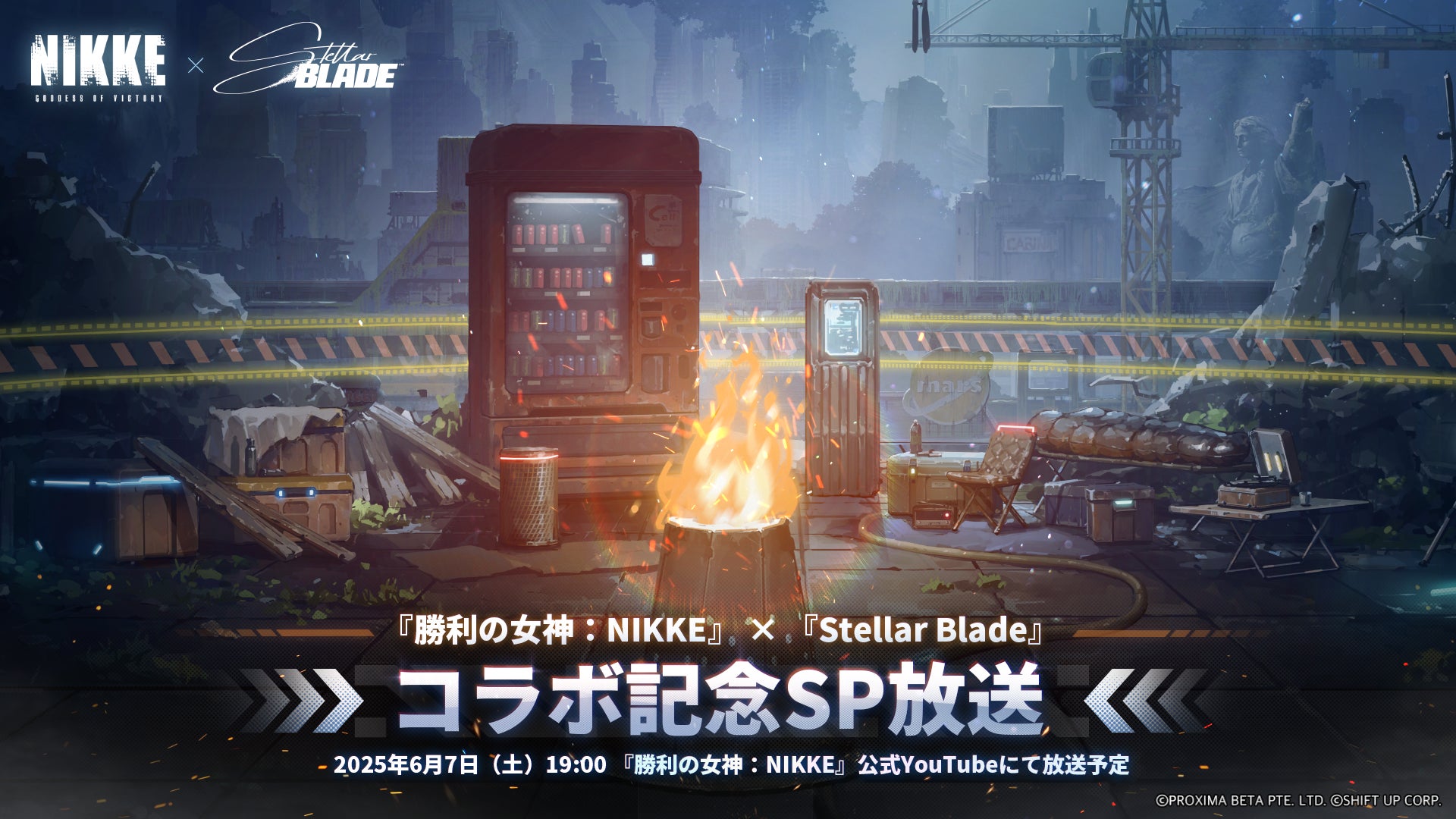 NIKKE×ステラブレイド コラボ発表!新情報YouTubeで公開 NIKKE×ステラブレイド コラボ発表!新情報YouTubeで公開