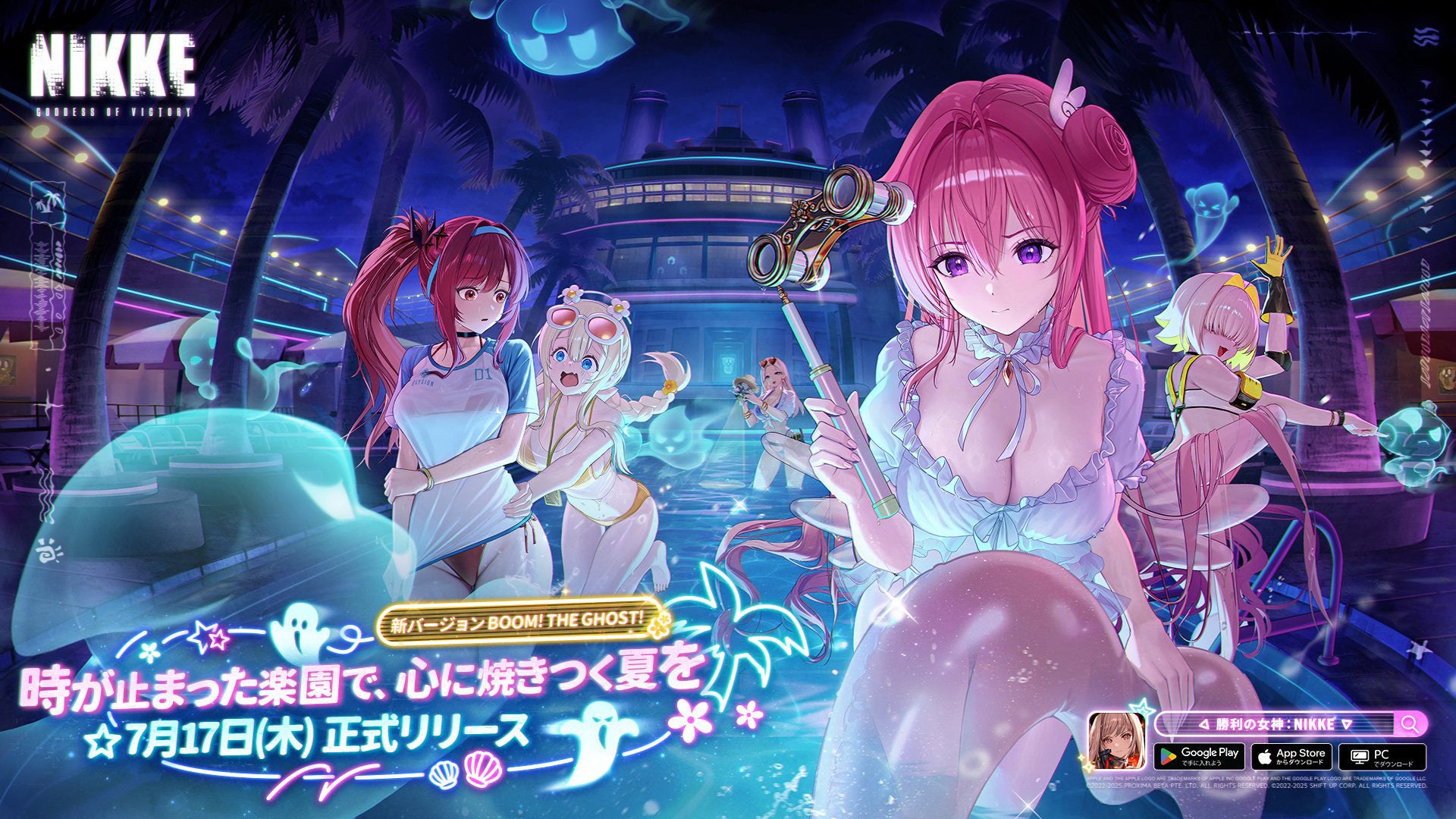 ニケ最新情報!水着ラピ、ドロシー、エレグ登場! ニケ最新情報!水着ラピ、ドロシー、エレグ登場!