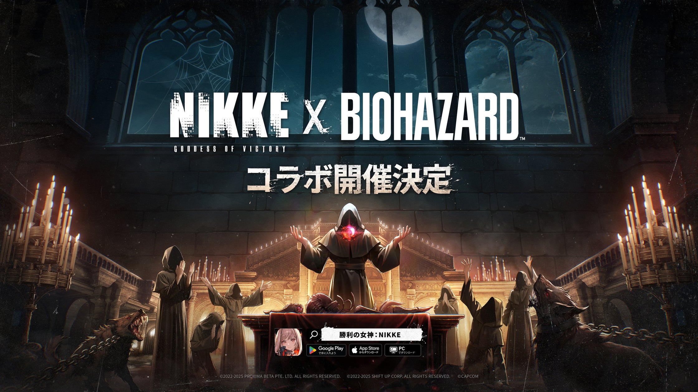 NIKKE×バイオハザード!まさかのコラボ発表【Gamescom2025】 NIKKE×バイオハザード!まさかのコラボ発表【Gamescom2025】
