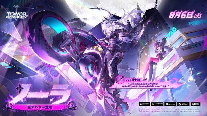 幻塔 TOWER OF FANTASY 原神 ゼンゼロ NIKKE ポケモン 145037-7-