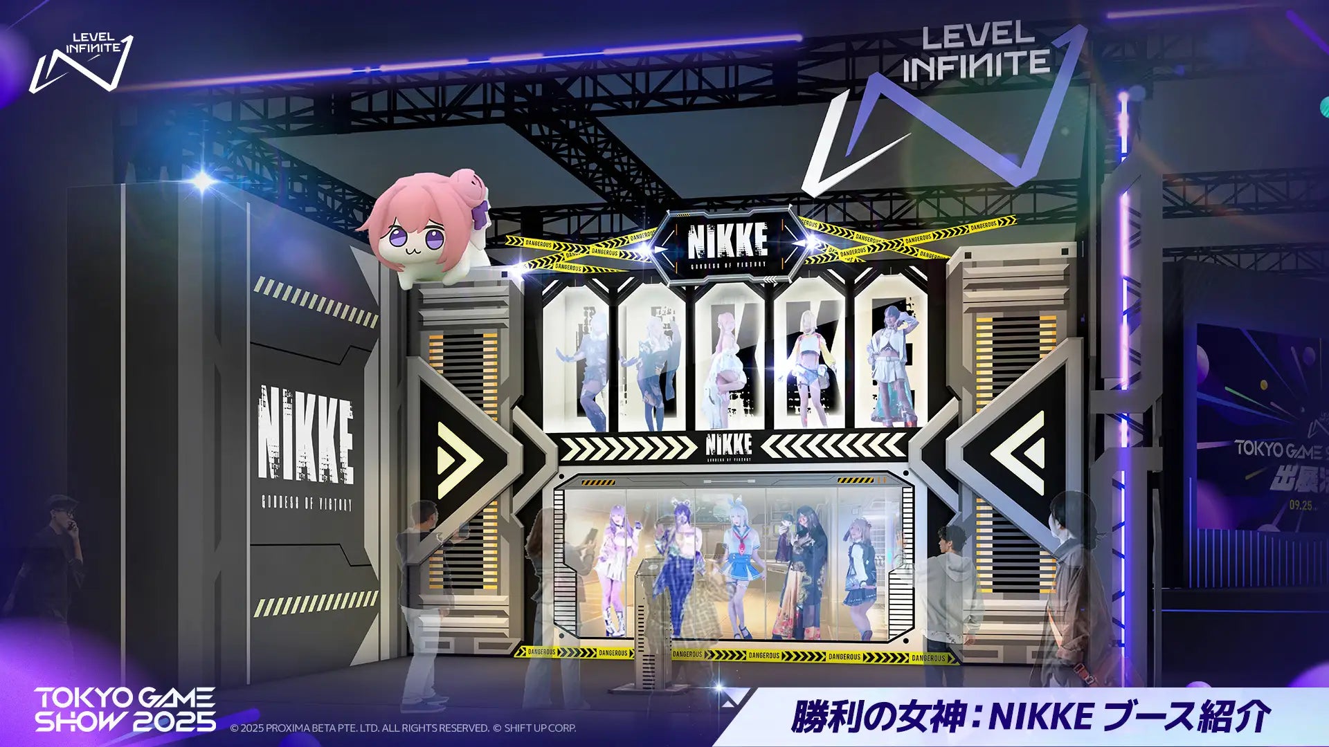 NIKKE、TGS2025出展!リアルガチャ&豪華ゲスト集結 NIKKE、TGS2025出展!リアルガチャ&豪華ゲスト集結