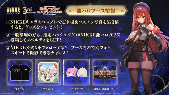 NIKKE 勝利の女神ニケ メガニケ 3周年生放送特典 NIKKE 勝利の女神 ニケ メガニケ 3周年 生放送 特典 チェキ モダニア