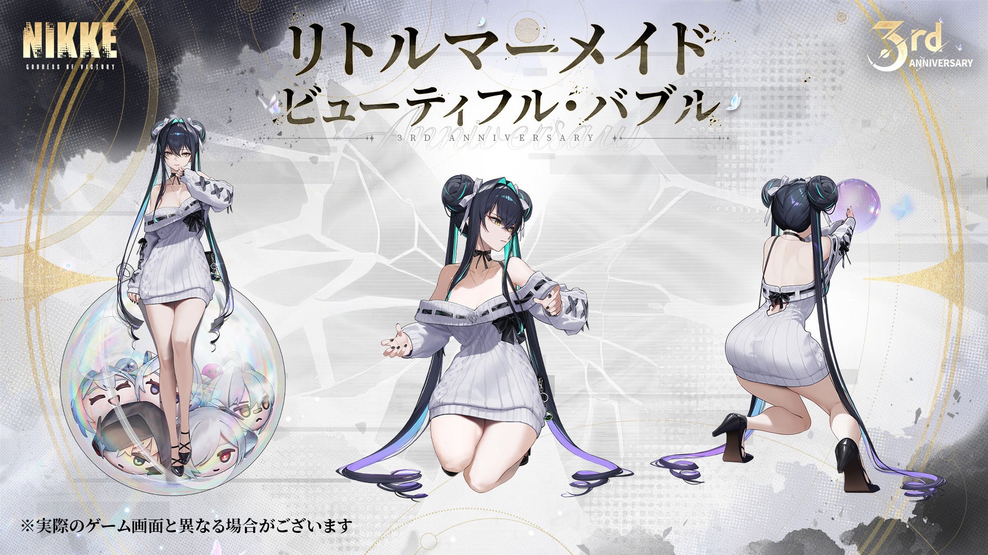 勝利の女神：NIKKE』3周年記念生放送「栄光を祈る前夜祭」盛況のうちに