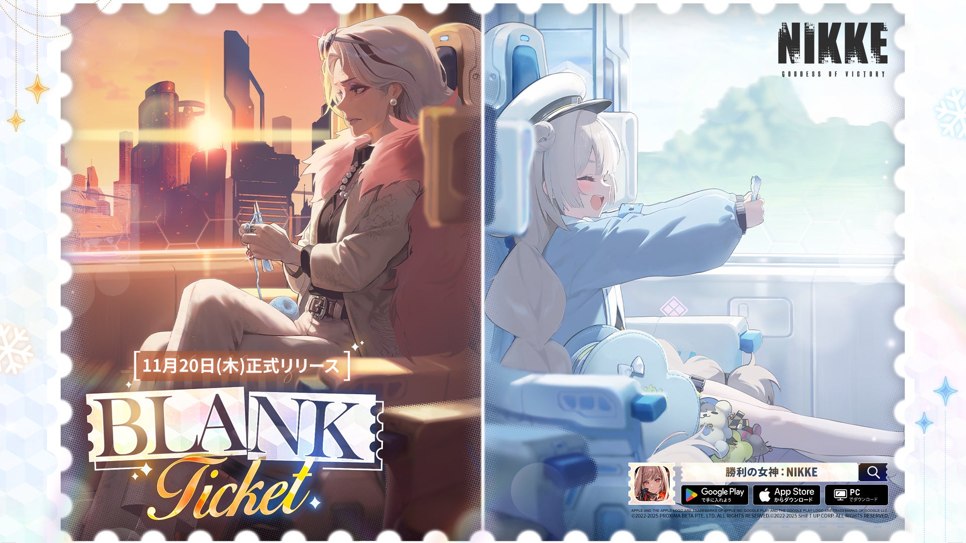勝利の女神：NIKKE』最新バージョン「BLANK TICKET」実装迫る！3周年