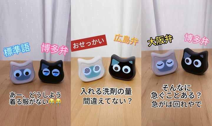 訪問診療から着想した、方言を話すおしゃべり猫型ロボット「ミーア 訪問診療から着想した、方言を話すおしゃべり猫型ロボット「ミーア