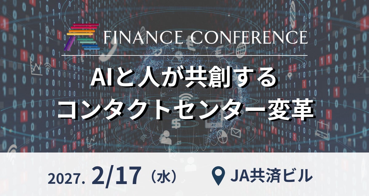 宮崎銀行の公式アプリ「みやぎんアプリ」でVポイントサービスを開始