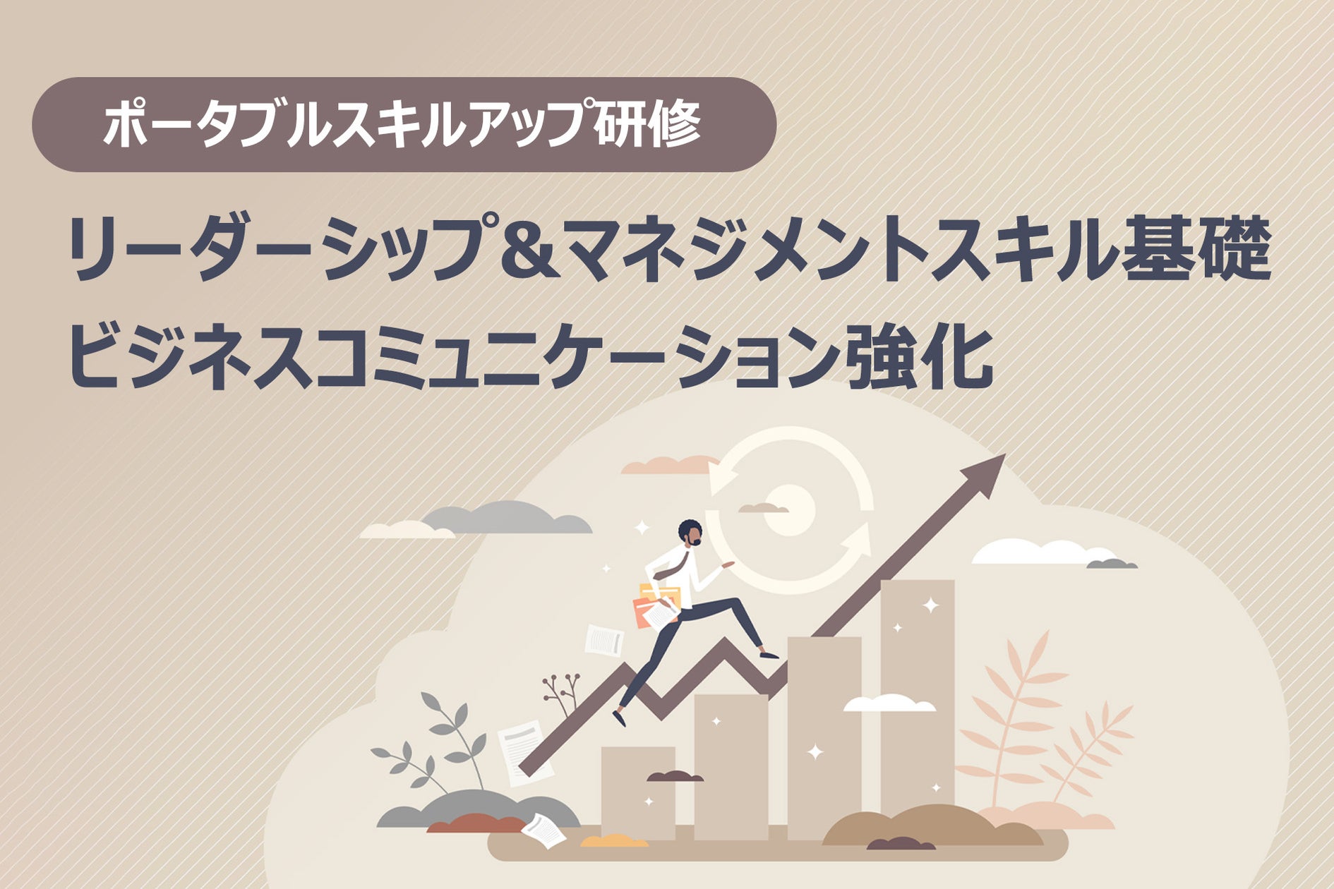 F NEOBANK、《F FES 2026 supported by Fanatics》での選手ふれあいイベント参加権プレゼントキャンペーンを実施