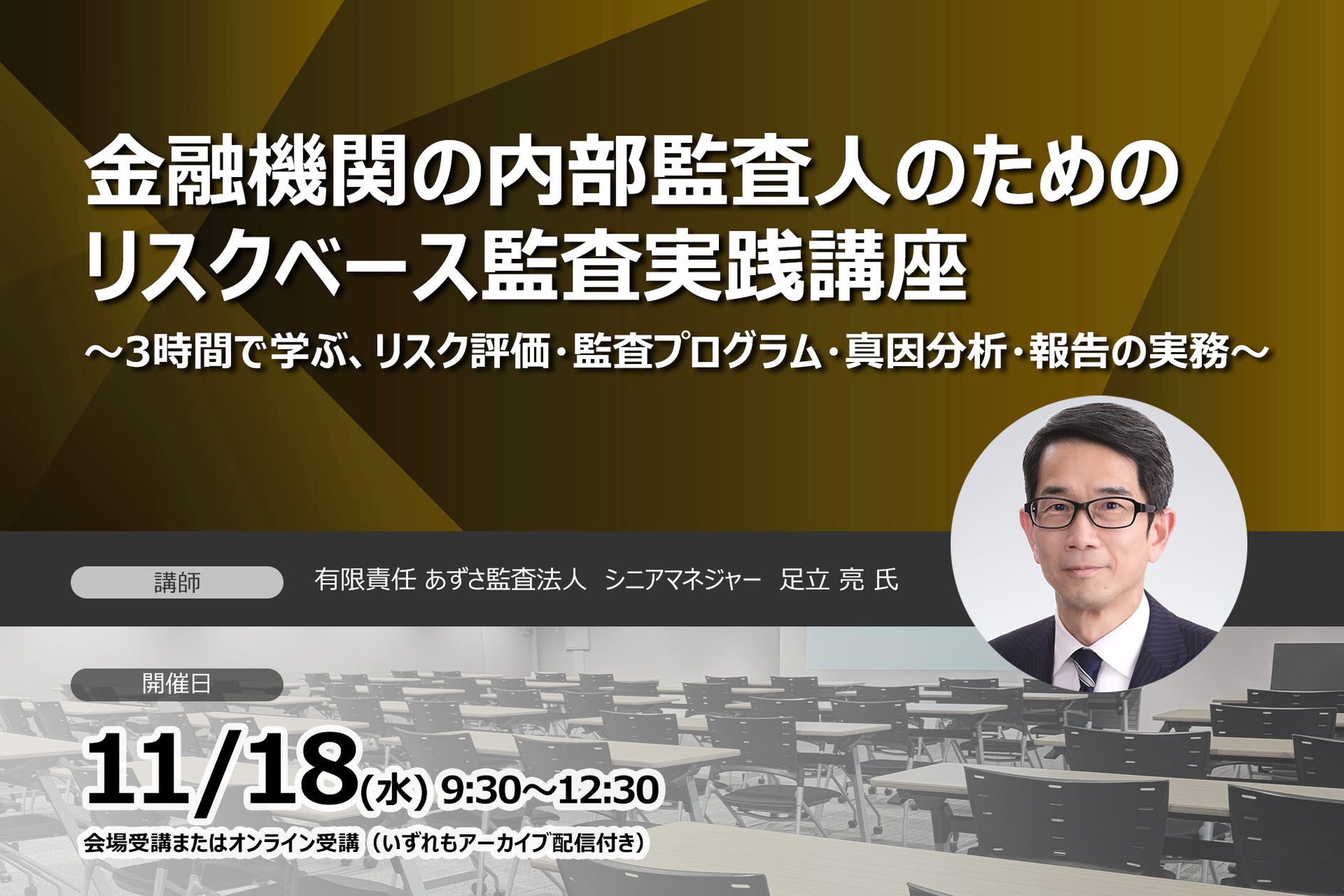 熊本のバス・電鉄・市電で使える新共通定期サービス「ふらピッと」、2027年4月1日(予定)から提供開始へ