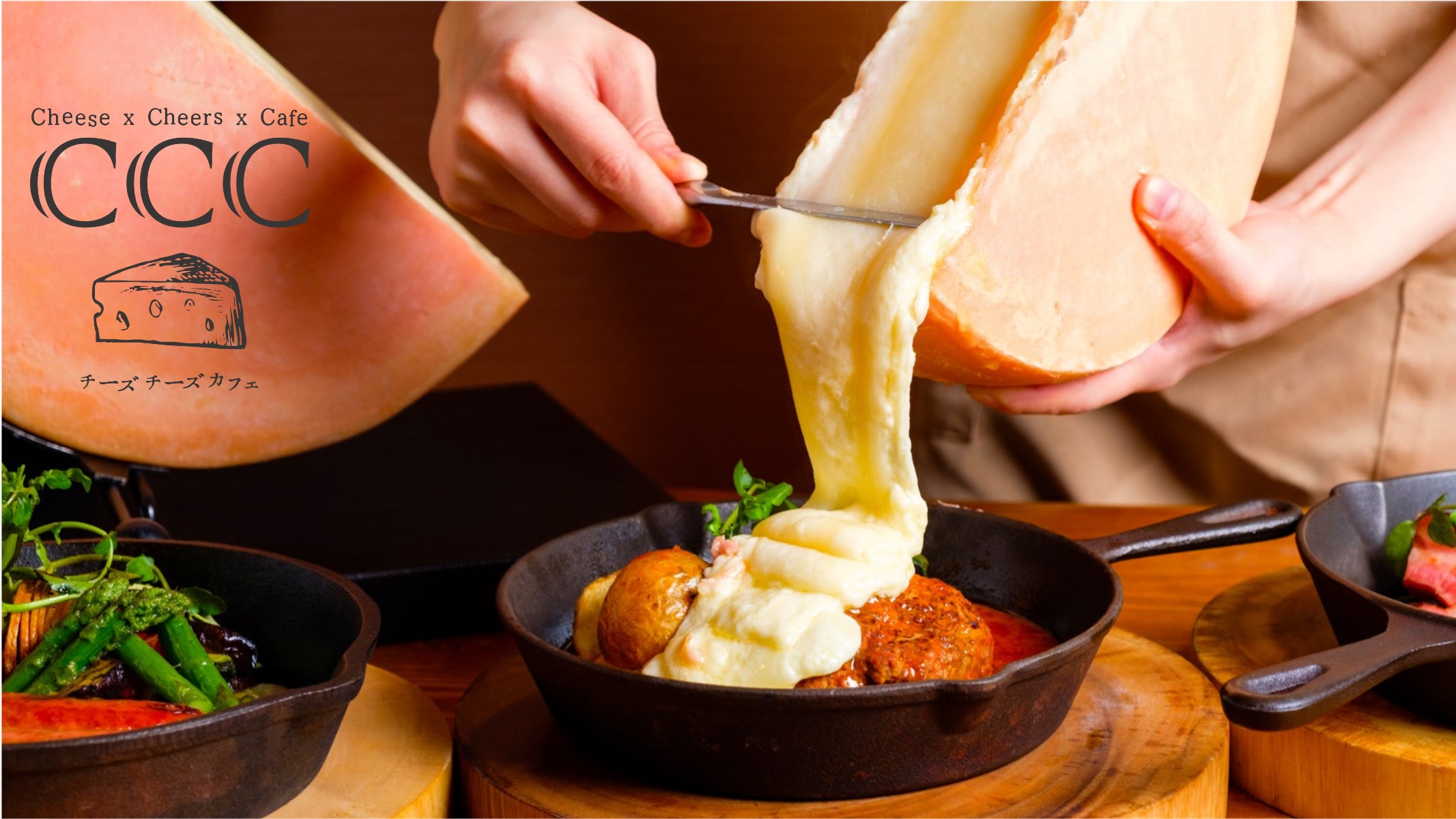 必見!大迫力のラクレットチーズなどが待望の実演再開!個室は貸し切り 必見!大迫力のラクレットチーズなどが待望の実演再開!個室は貸し切り