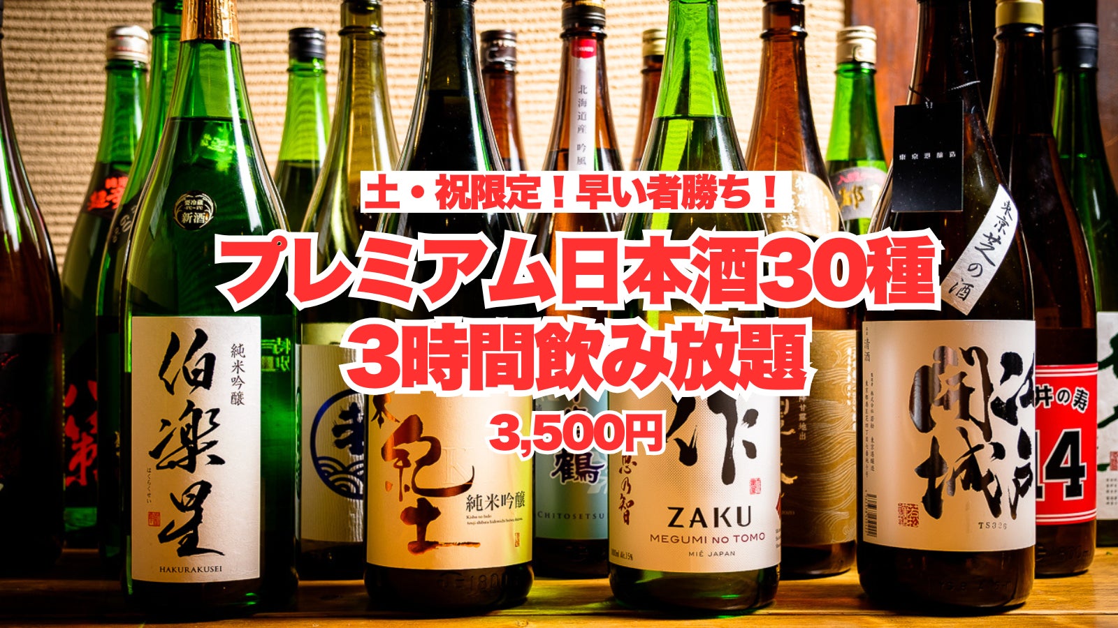 【なか卯】なか卯の「担々うどん」に新商品が登場!痺れる辛さと濃厚な味わいを楽しめる「痺辛麻辣(しびからまーらー)担々うどん」を販売!