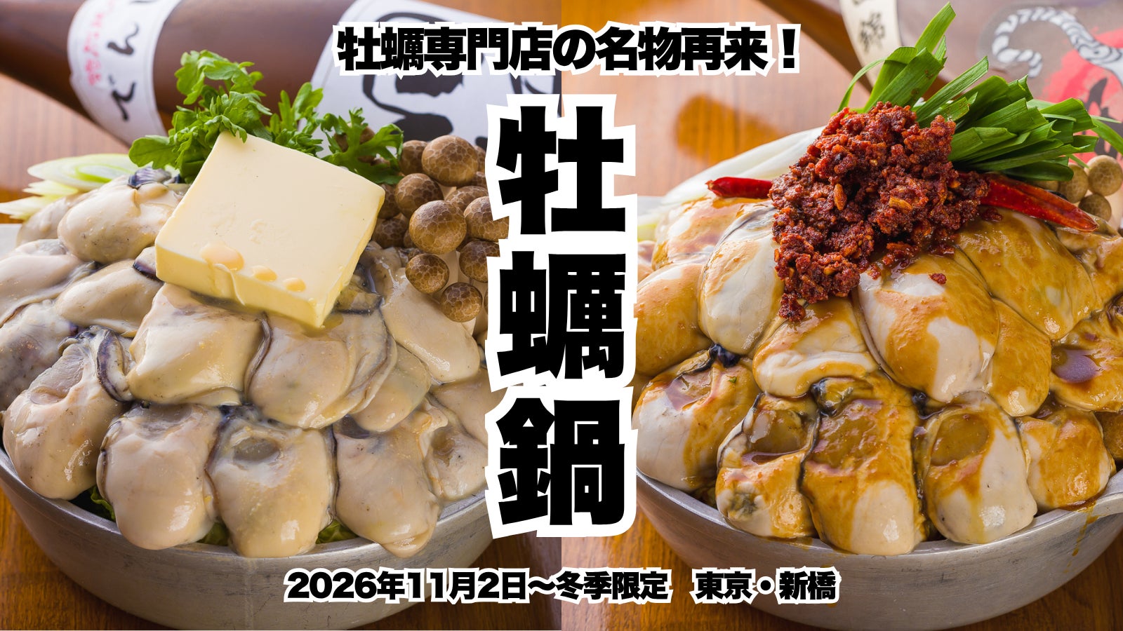そごう広島店にて「モロゾフフェア」開催