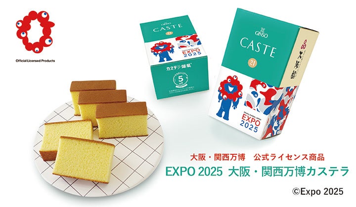 カステラ様 リクエスト 2点 まとめ商品 145100-2-